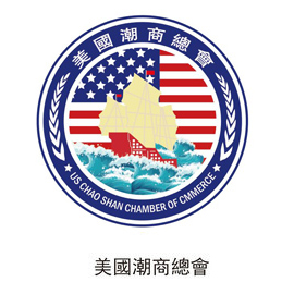 美國(guó)潮商總會(huì)