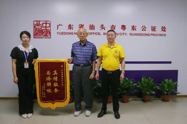 做好新時(shí)代“僑”的文章|真情服務(wù)為僑解憂，公證守護(hù)僑家園