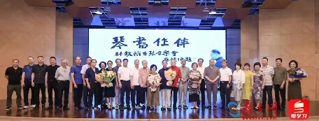琴書共奏文化協(xié)奏曲，“琴書作伴”系列活動在汕頭舉行